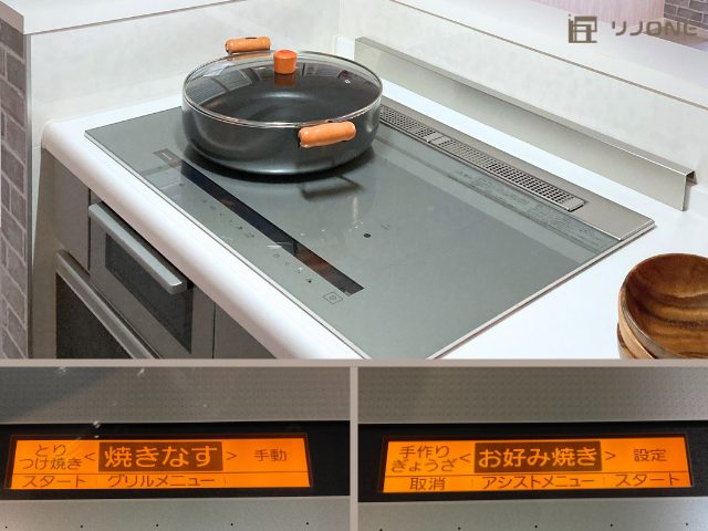 多機能コンロ＆グリル　自動調理アシスト付！